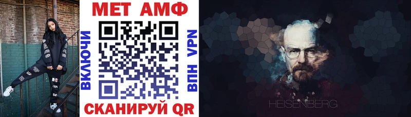 АМФЕТАМИН Розовый  наркошоп  Клин 