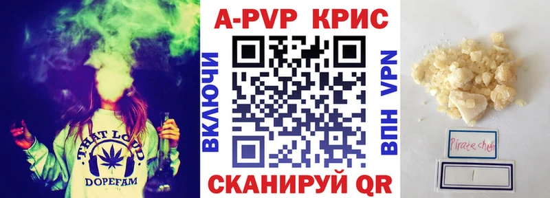 что такое наркотик  Клин  Alpha-PVP VHQ 