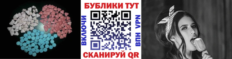 KRAKEN сайт  Клин  Экстази 280 MDMA  где найти  