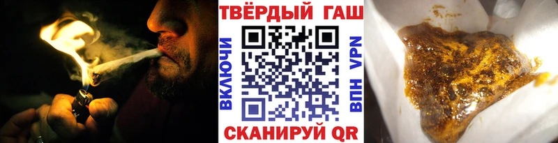 ГАШИШ Изолятор  Клин 