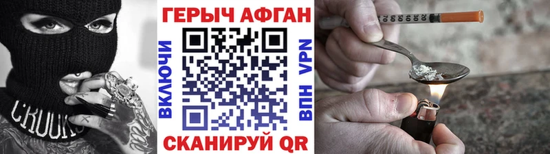 купить наркотик  Клин  кракен маркетплейс  ГЕРОИН VHQ 