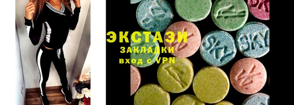 mdma Армянск