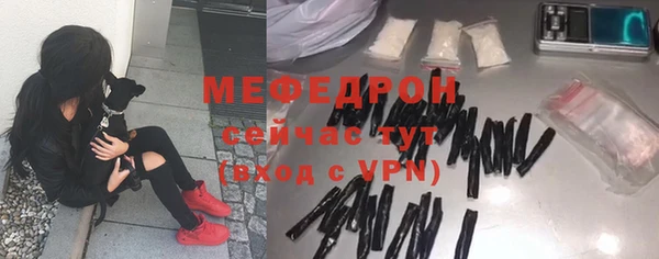 mdpv Аркадак