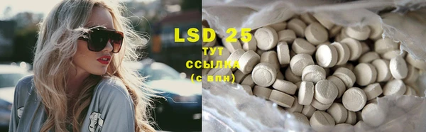 mdpv Аркадак