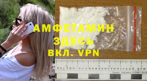 mdpv Аркадак