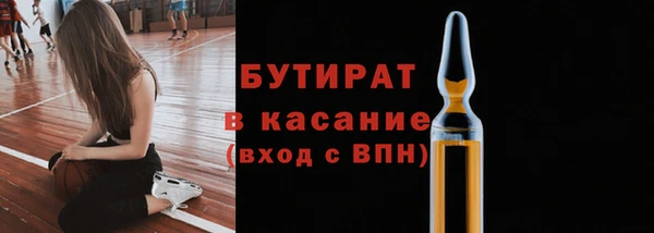 бошки Лихославль