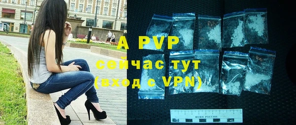 бутик Заводоуковск