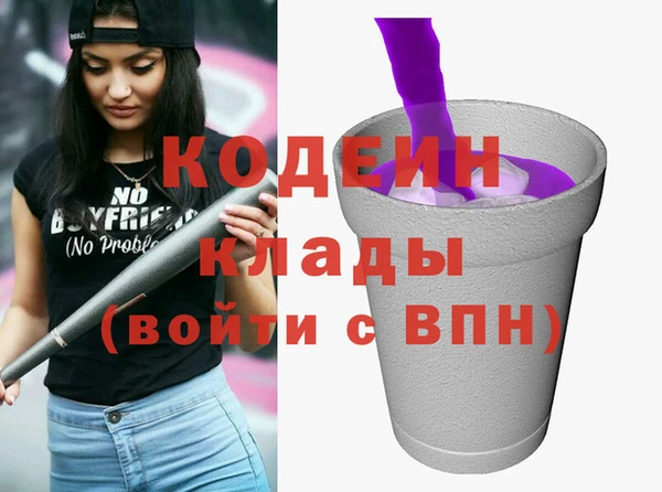 COCAINE Липки