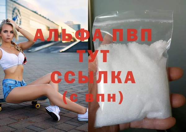 mdpv Аркадак
