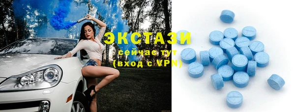 мефедрон VHQ Горнозаводск