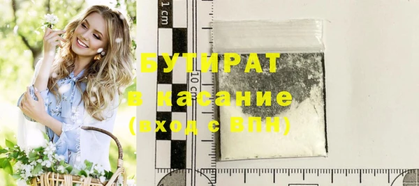 дурь Дмитровск