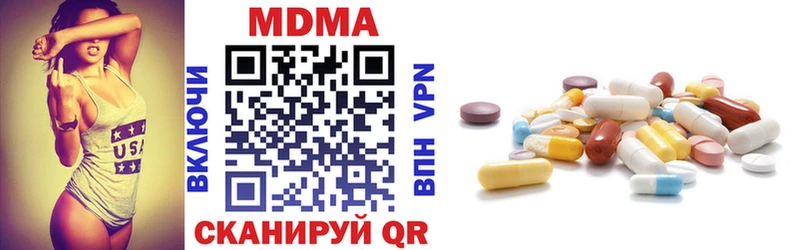 МДМА молли  даркнет сайт  Клин 