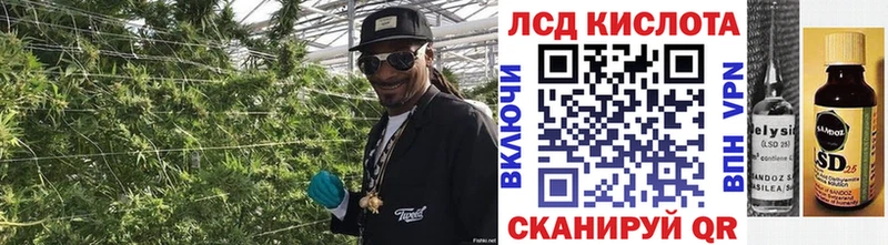 Марки 25I-NBOMe 1,8мг Клин