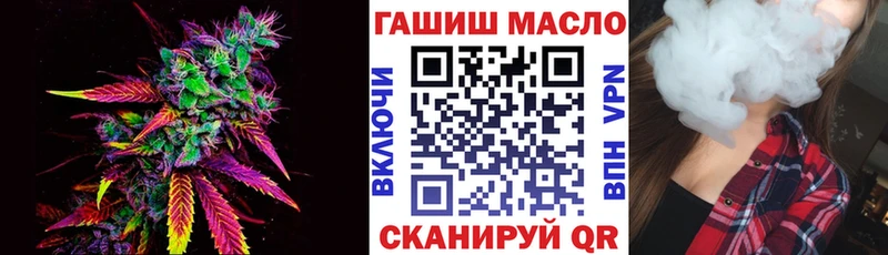 blacksprut вход  Клин  ТГК гашишное масло 