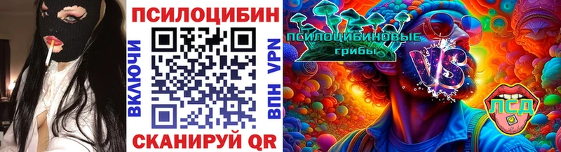 Псилоцибиновые грибы ЛСД  Клин 